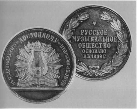 Чайковский Чайковский