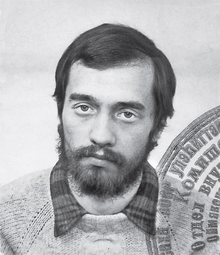 Диссиденты Диссиденты
