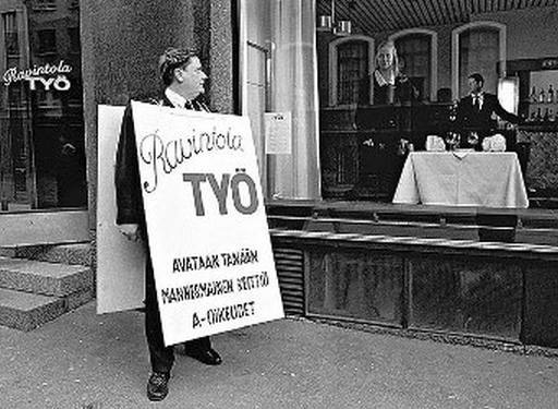 Режиссеры настоящего. Том 2. Радикалы и минималисты