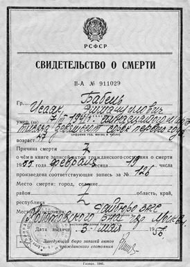 Я пытаюсь восстановить черты Я пытаюсь восстановить черты