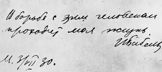 Я пытаюсь восстановить черты Я пытаюсь восстановить черты