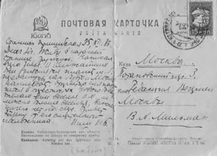 Я пытаюсь восстановить черты Я пытаюсь восстановить черты