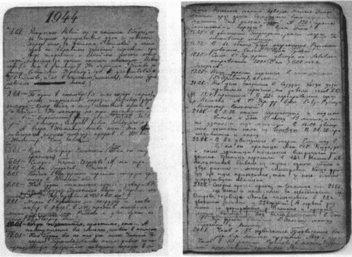 Дневник самоходчика. Боевой путь механика-водителя ИСУ-152. 1942-1945 Дневник самоходчика. Боевой путь механика-водителя ИСУ-152. 1942-1945