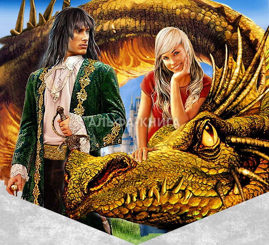 Леди Ёлка Леди Ёлка