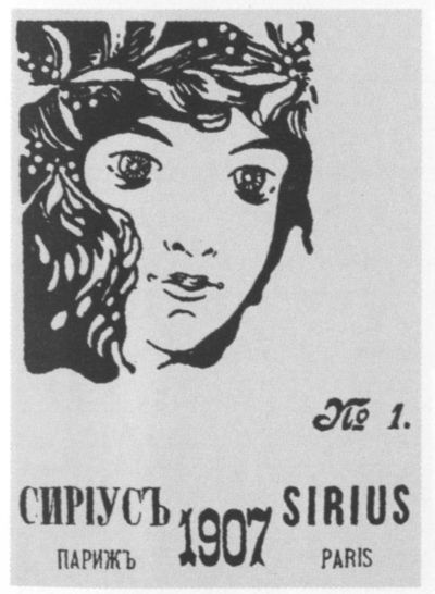 Николай Гумилев