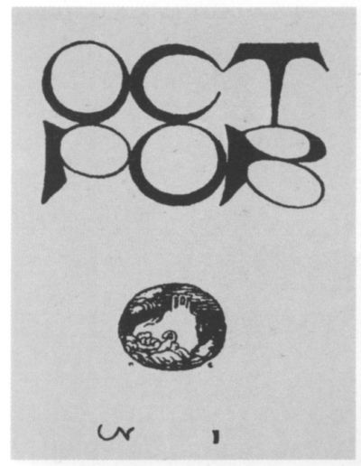 Николай Гумилев