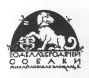 Николай Гумилев