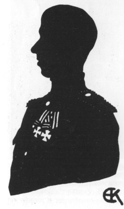 Николай Гумилев