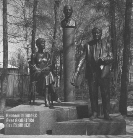 Николай Гумилев