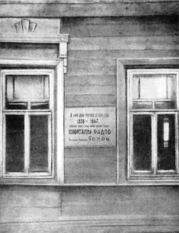 Александр Попов Александр Попов