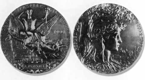 Александр Попов Александр Попов