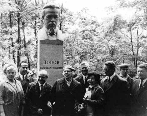 Александр Попов Александр Попов