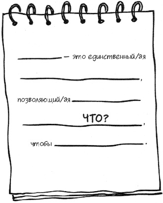 Единственная книга по брендингу, которая вам нужна, чтобы начать, раскрутить и сделать бизнес прибыльным