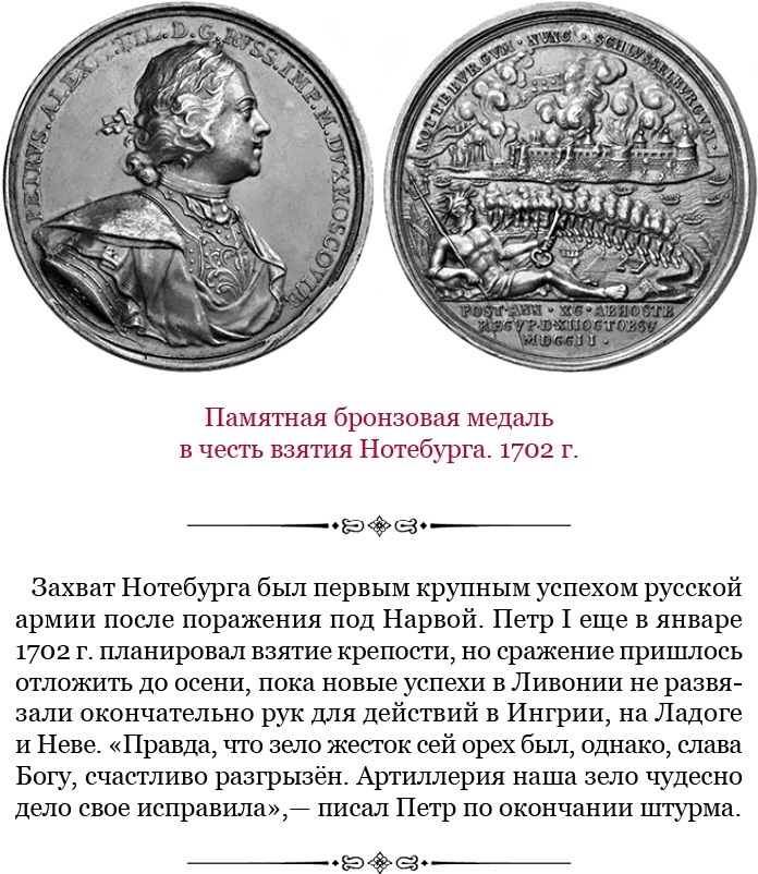 Честь, слава, империя. Труды, артикулы, переписка, мемуары