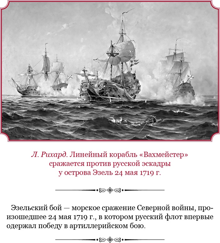 Честь, слава, империя. Труды, артикулы, переписка, мемуары