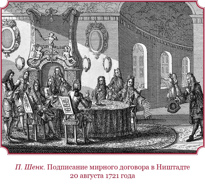 Честь, слава, империя. Труды, артикулы, переписка, мемуары