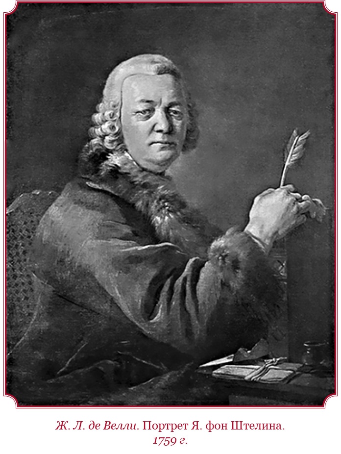 Честь, слава, империя. Труды, артикулы, переписка, мемуары