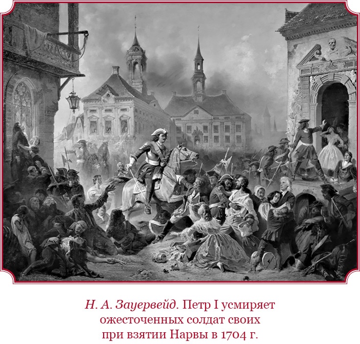 Честь, слава, империя. Труды, артикулы, переписка, мемуары