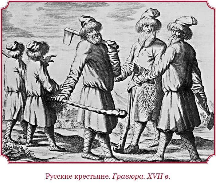 Честь, слава, империя. Труды, артикулы, переписка, мемуары