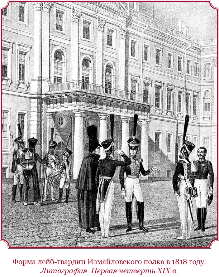 Мое самодержавное правление Мое самодержавное правление