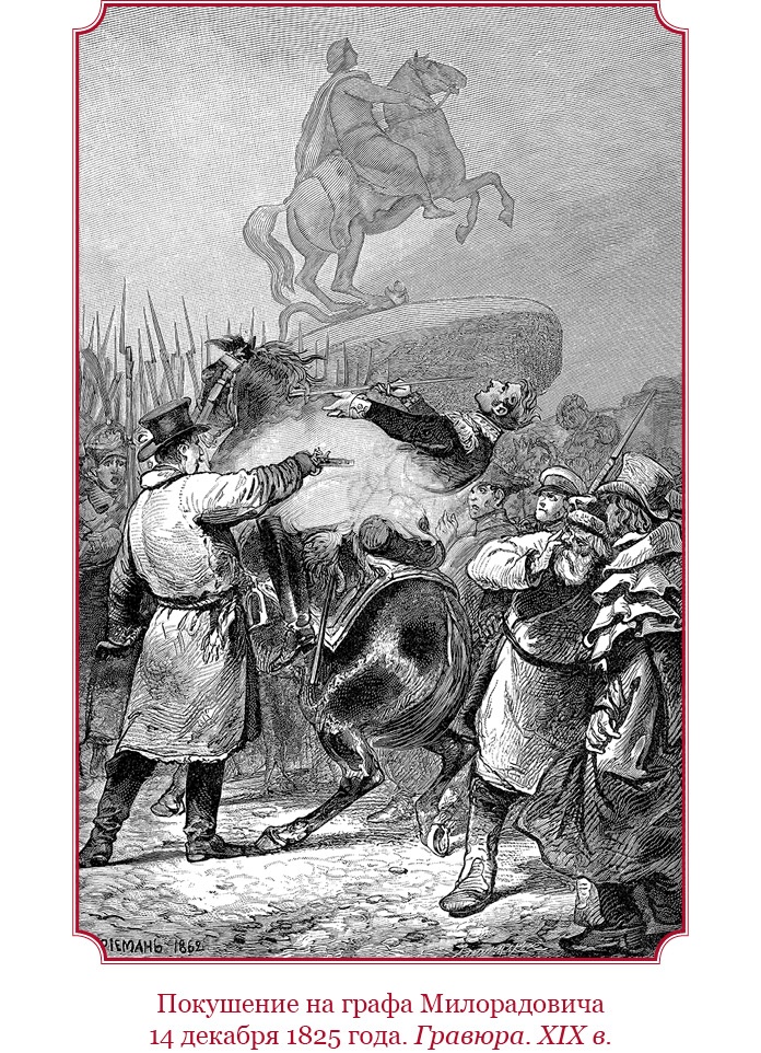 Мое самодержавное правление Мое самодержавное правление