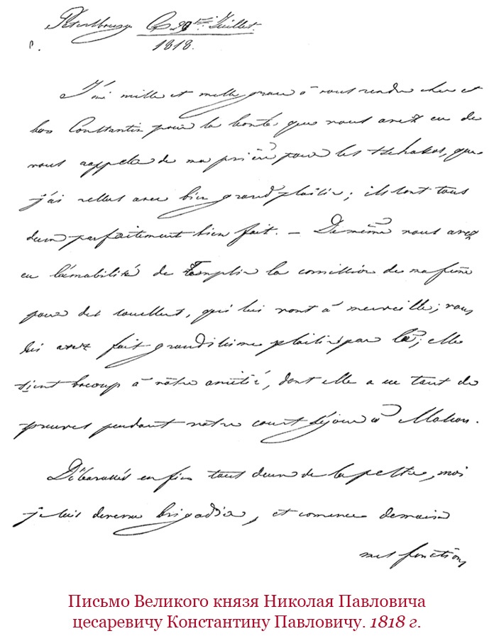 Мое самодержавное правление Мое самодержавное правление