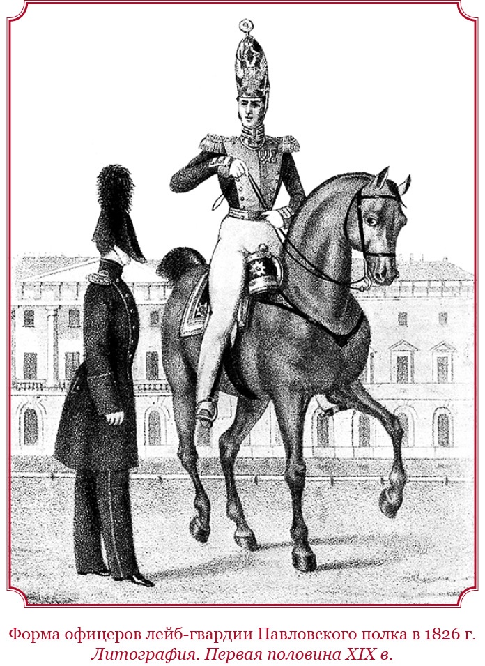 Мое самодержавное правление