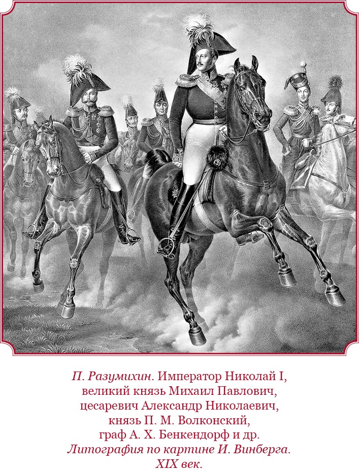 Мое самодержавное правление