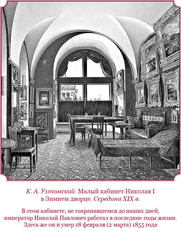 Мое самодержавное правление Мое самодержавное правление