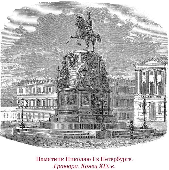Мое самодержавное правление Мое самодержавное правление
