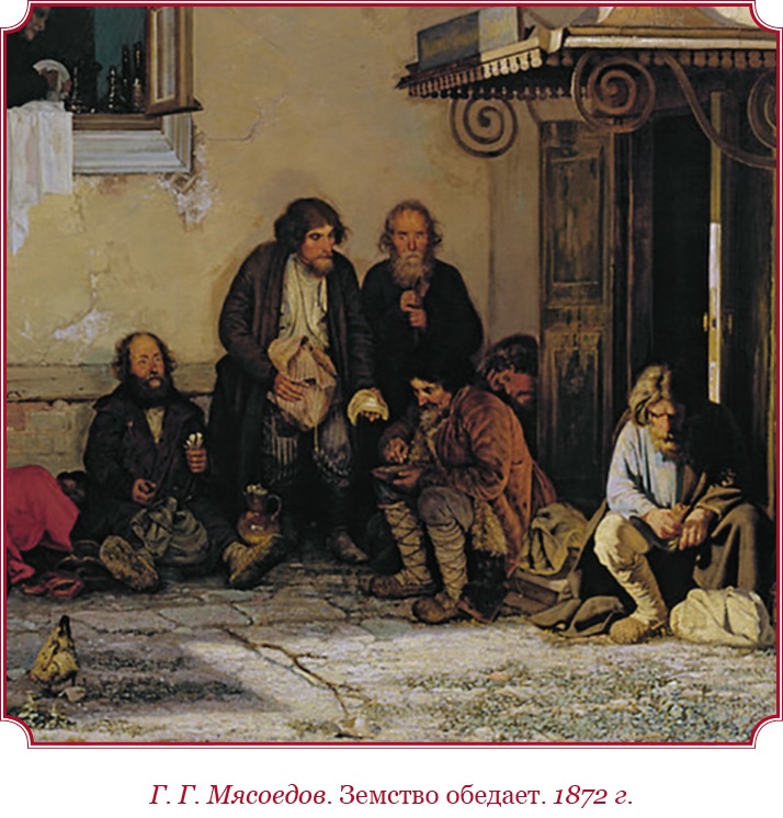 Время великих реформ