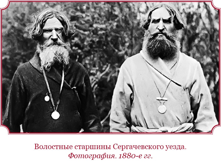 Время великих реформ