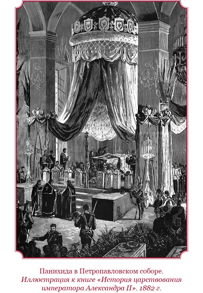 Время великих реформ Время великих реформ