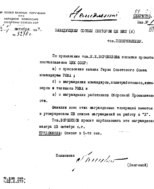 Генерал Родимцев. Прошедший три войны