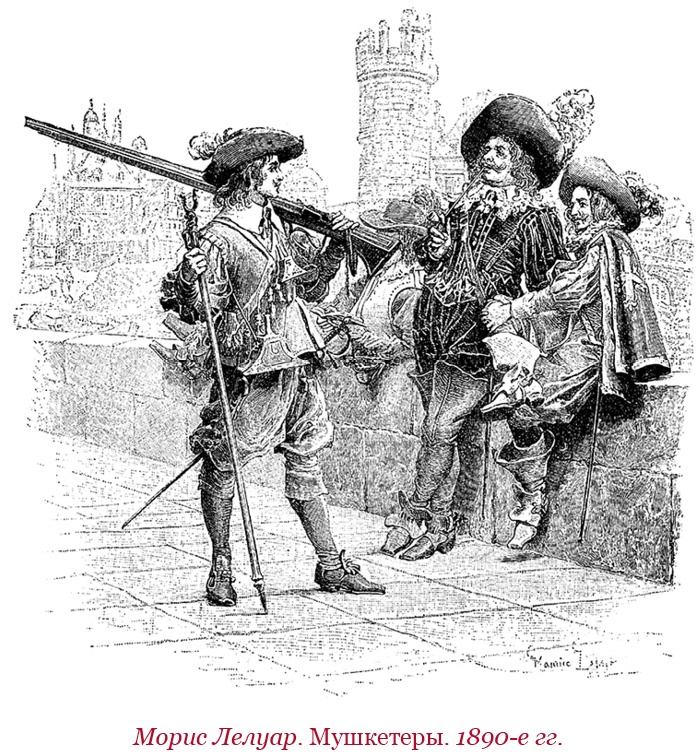 Мемуары «Красного герцога» Мемуары «Красного герцога»