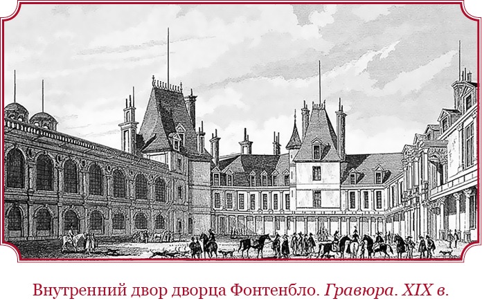 Мемуары «Красного герцога»