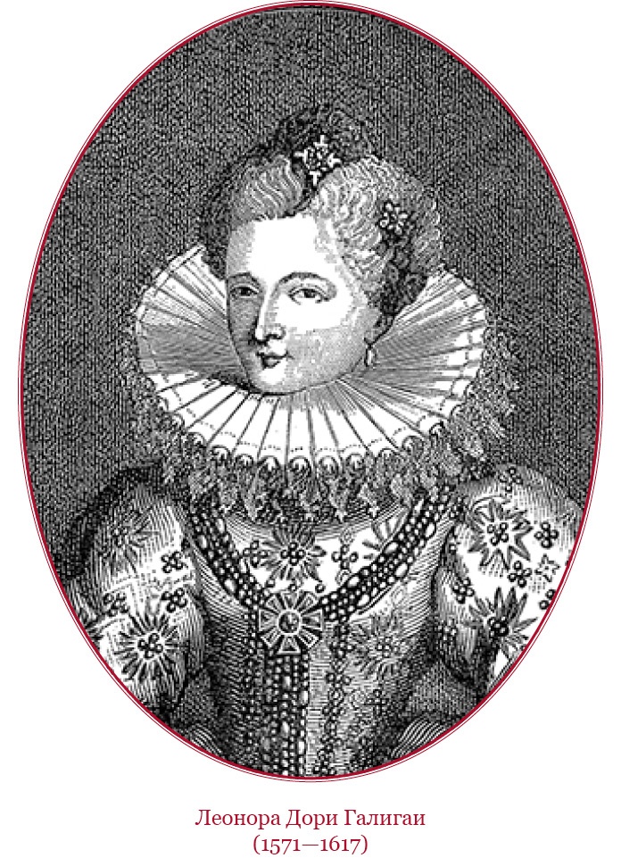 Мемуары «Красного герцога» Мемуары «Красного герцога»