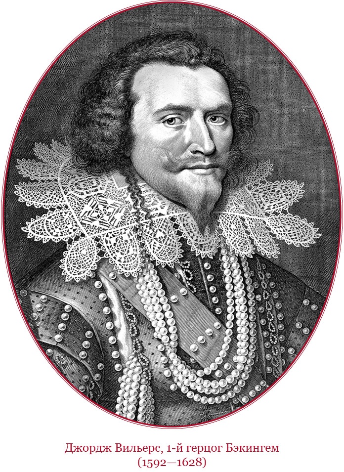 Мемуары «Красного герцога»