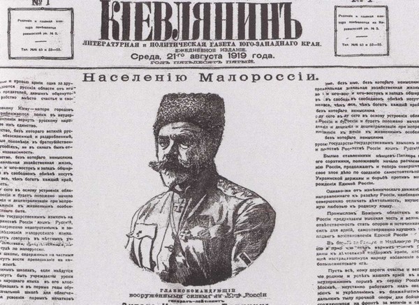 Василий Шульгин. Судьба русского националиста