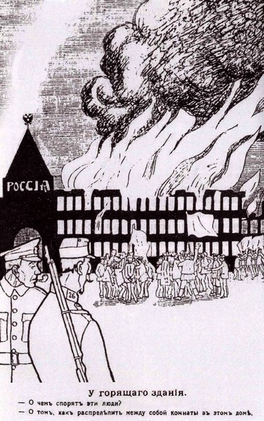 Василий Шульгин. Судьба русского националиста