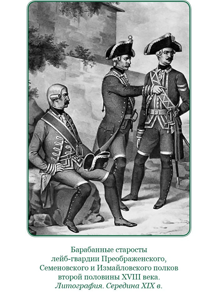 Великая и Малая Россия. Труды и дни фельдмаршала Великая и Малая Россия. Труды и дни фельдмаршала