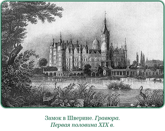 Великая и Малая Россия. Труды и дни фельдмаршала