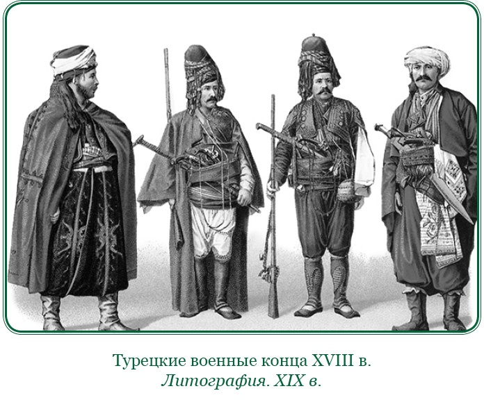 Великая и Малая Россия. Труды и дни фельдмаршала