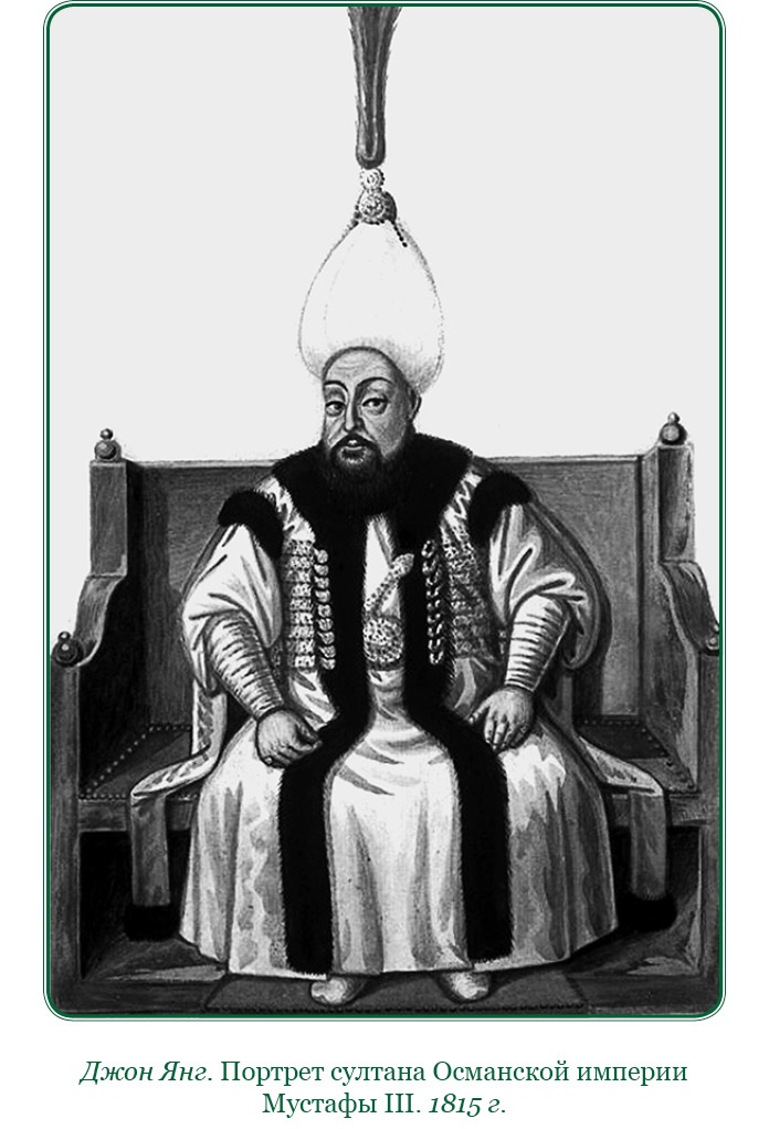 Великая и Малая Россия. Труды и дни фельдмаршала Великая и Малая Россия. Труды и дни фельдмаршала