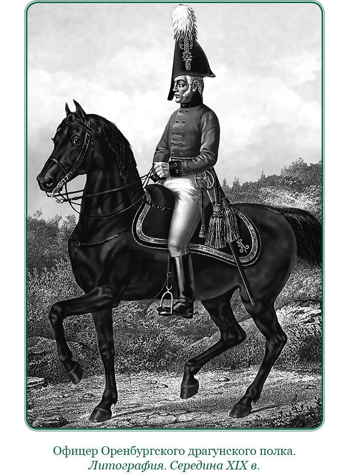 Великая и Малая Россия. Труды и дни фельдмаршала Великая и Малая Россия. Труды и дни фельдмаршала