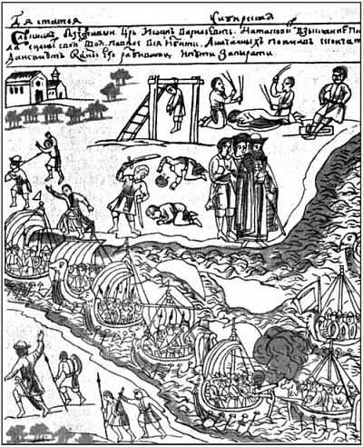 Ермак Ермак