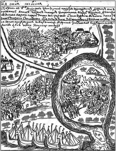 Ермак Ермак