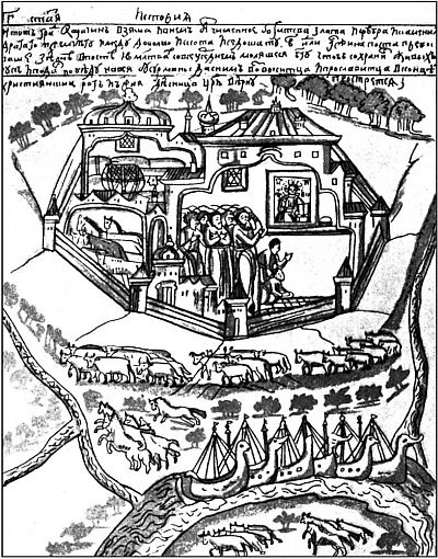 Ермак Ермак