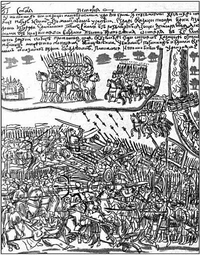 Ермак Ермак