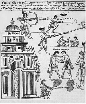 Ермак Ермак